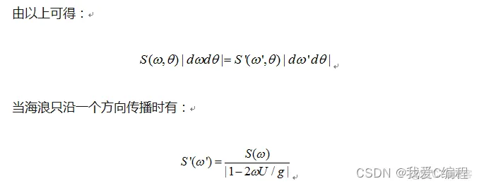 三维海浪曲面的动态模拟matlab仿真_随机过程_08